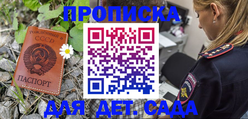 временная регистрация недорого в Лабытнанги