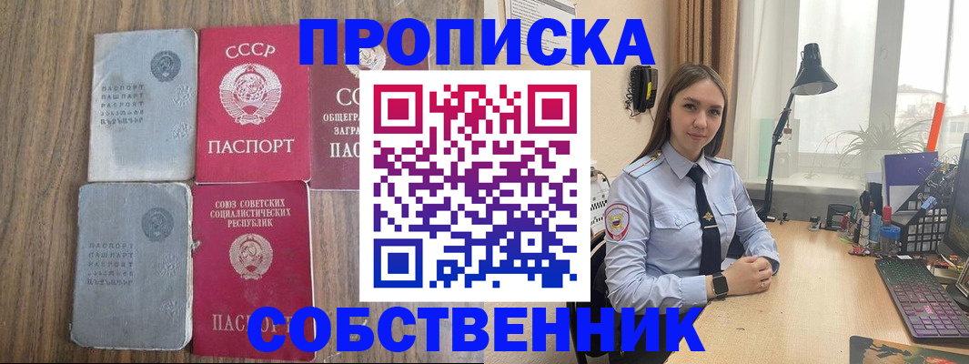 временная регистрация поиск в Лабытнанги